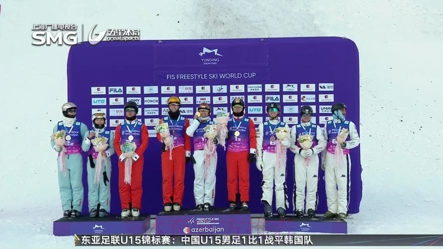中国队收获自由式滑雪世界杯空中技巧三枚奖牌